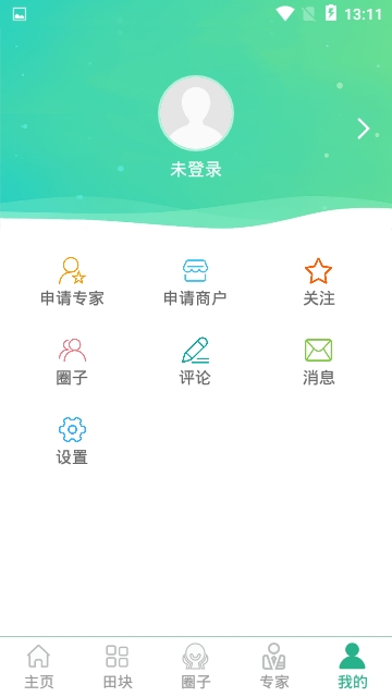 农田宝(农业种植) for Android v1.0 安卓版