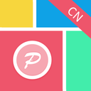 趣味拼贴 for Android V1.0.7 安卓手机版