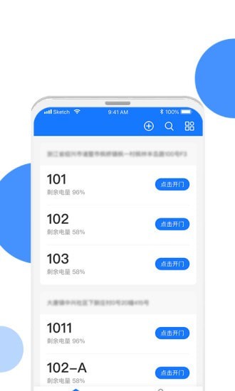长租通家 for android v1.0.9 安卓手机版