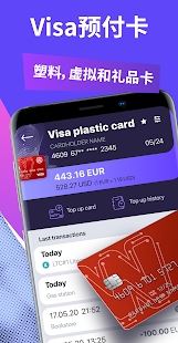 OWNR钱包(Visa预付卡) for Android v1.43.0 安卓官网版
