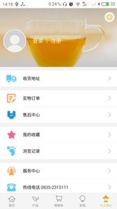 雨城藏茶(茶叶商城) for Android v1.0.2 安卓版