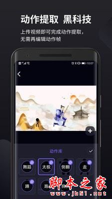 皮皮动画 for iPhone V2.0 苹果手机版