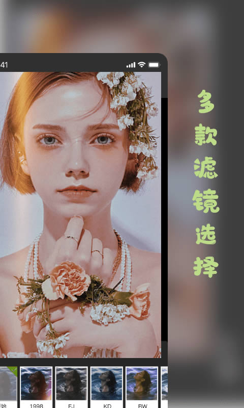 Prequel复古相机 for Android v1.5 安卓版