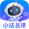 小法名律 for android v2.5.2 安卓手机版