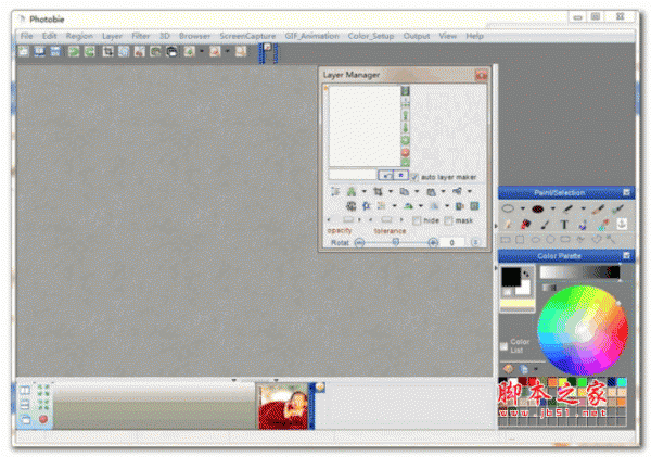 Photobie(免费图像处理软件) v7.29 安装版