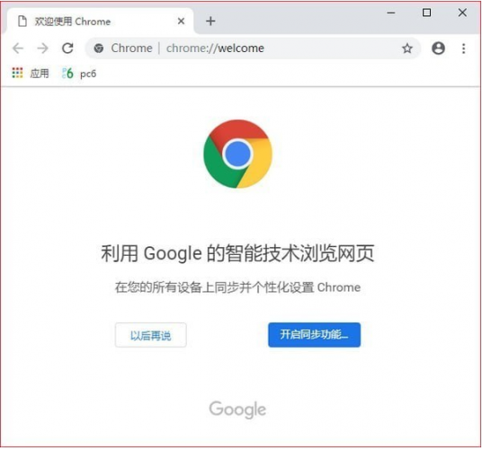 Google Chrome谷歌浏览器 beta x32 v145.0.7632.26 官方最新测试版