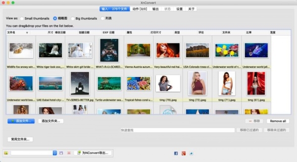 Mac批量图像转换器 XnConvert for Mac v1.95 最新中文破解版