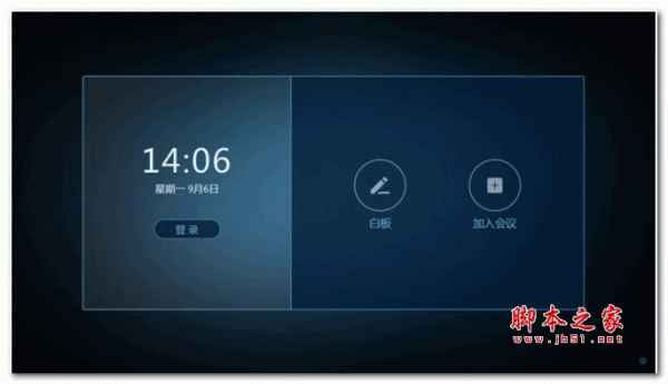 Vytalk Rooms(视频会议工具) v1.0.0 安装版