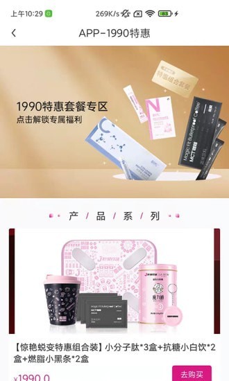 杰猫 for android v1.0.2 安卓手机版