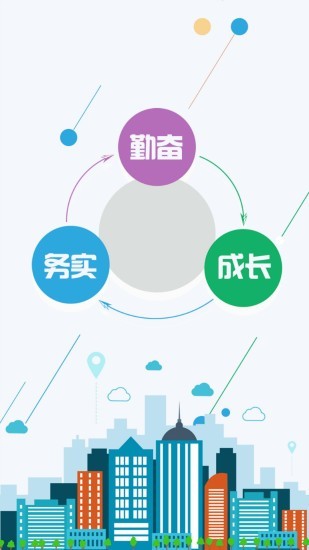糖糖生活仓管端 for Android v0.0.9 安卓版