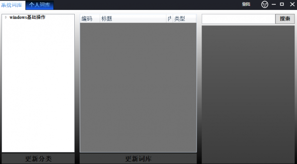 鼠灵(鼠标工具) v1.0 官方安装版