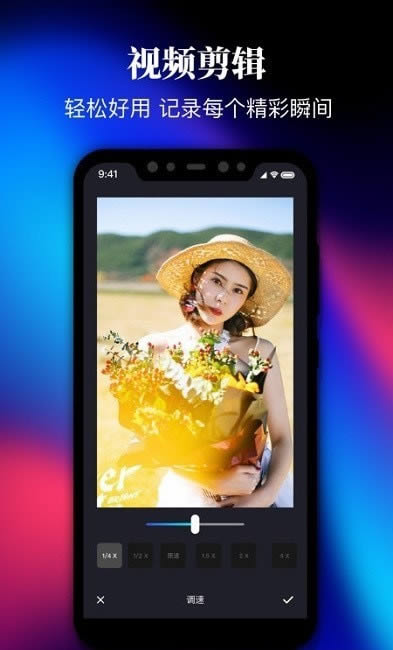 pr视频剪辑大师 for Android v2.4 安卓版