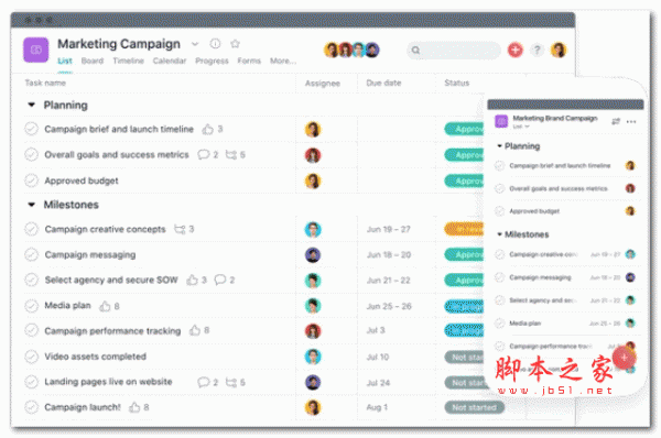 Masterlab(协作办公软件) v3.0RC1 安装版