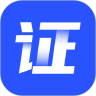 证照大师 for iPhone V1.1.2 苹果手机版
