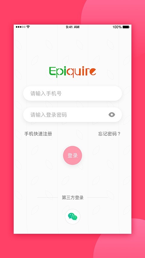 吃获品馔(美食菜谱) for Android v1.3.5 安卓版