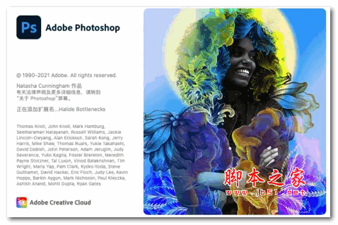 Adobe Photoshop 2022 for Mac (PS2022) v23.5.2 中文版(适配Mac全系列)