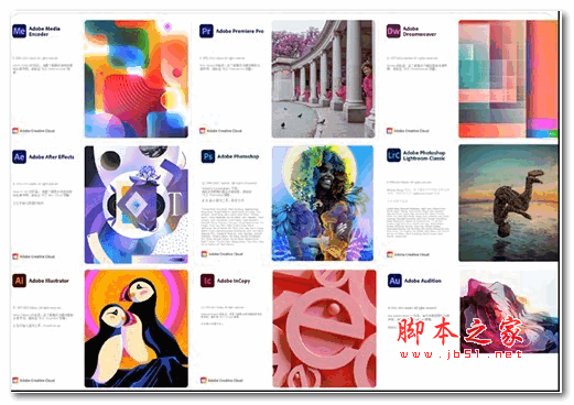 嬴政天下Adobe2022 全家桶大师版(大师版+SP版)