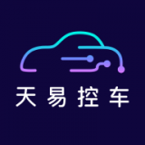 天易控车 for android v2.0.1 安卓手机版