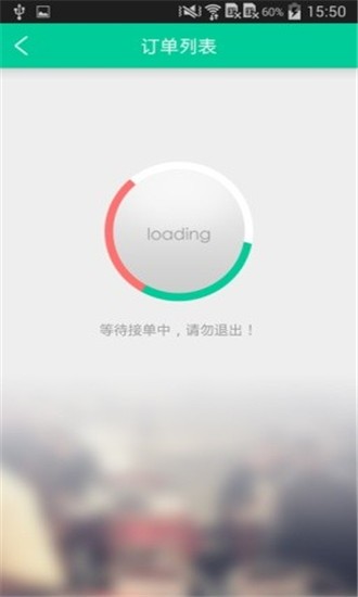 译人译员(智能翻译)v1.0.0
