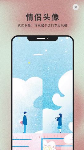 萌猫桌面壁纸 for Android v1.0 安卓版