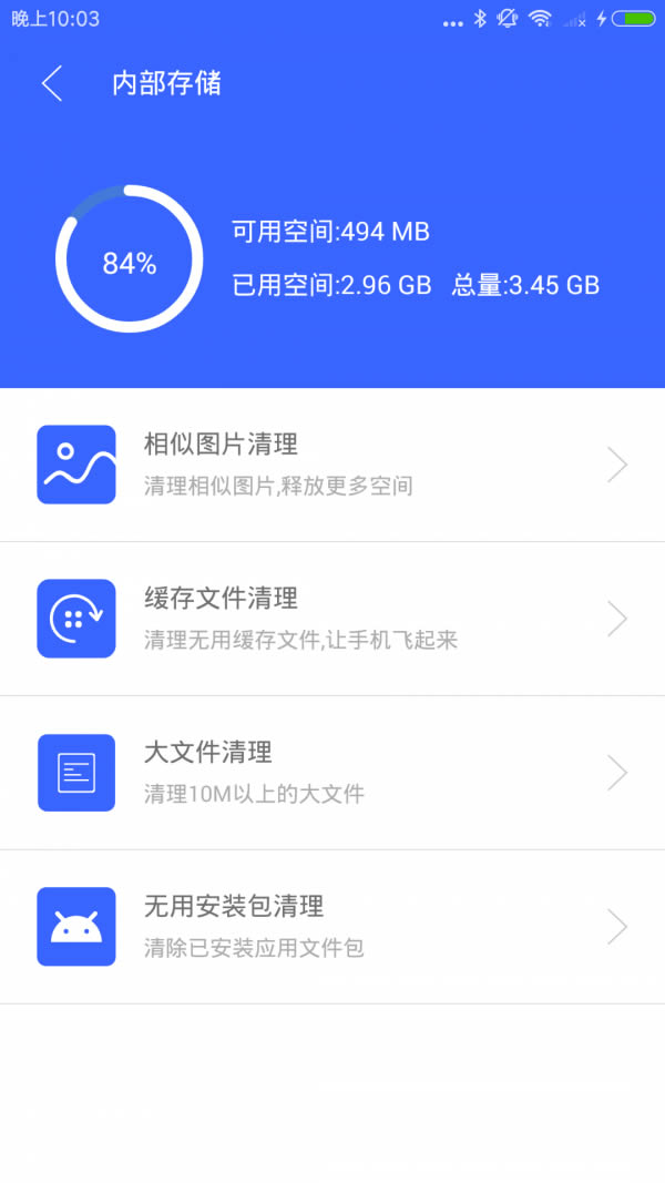 实用工具集app 最新安卓手机版