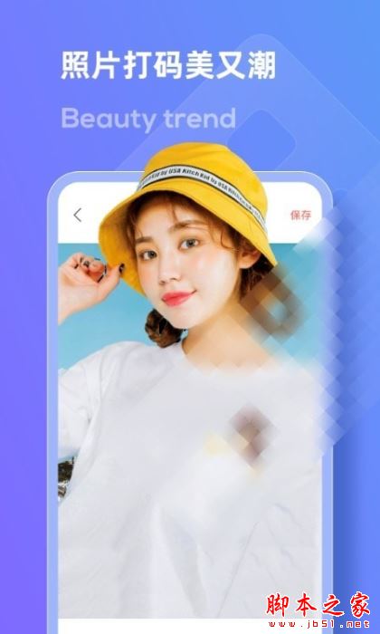 LOOX马赛克 for Android V1.0.0 安卓手机版