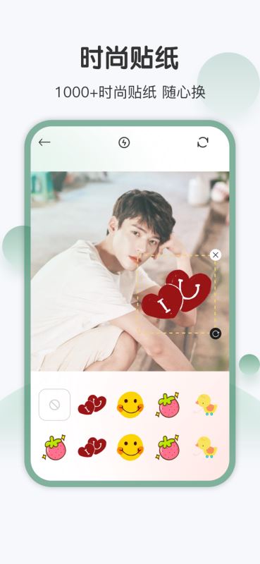 西柚剪影(视频制作) for iPhone v1.1.1 苹果手机版