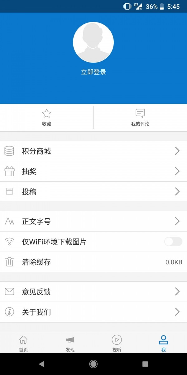 云上陇川 for android v1.3.0 安卓手机版