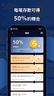 Dsdaq交易平台 for Android v2.5.5 安卓版