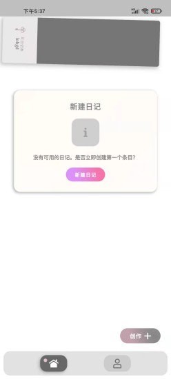 乙天盛业 for android v1.1.7 安卓手机版