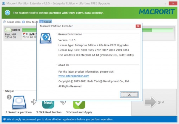 Macrorit Partition Extender free v8.2.0.0 企业版+终身免费升级无限版
