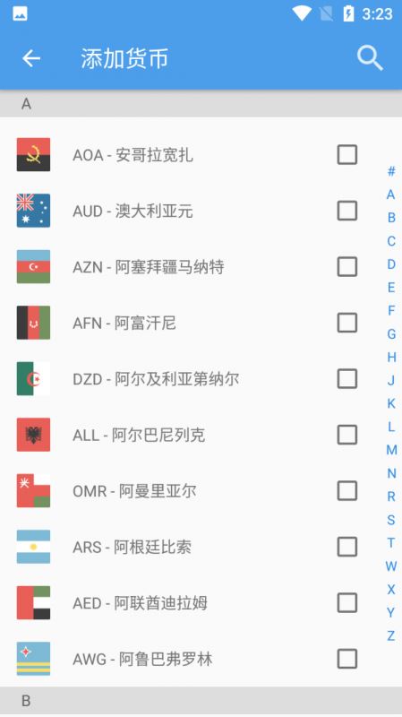 小智汇算 for android v1.0.3 安卓手机版