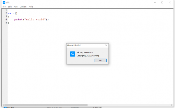 Silk编程语言 v1.0.0.1 官方绿色免费版