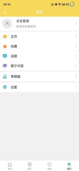 搜湖 for android v1.0.1 安卓手机版
