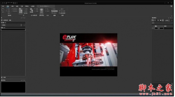 EPLAN Electric P8 2022 中文授权破解版(含补丁+安装教程)