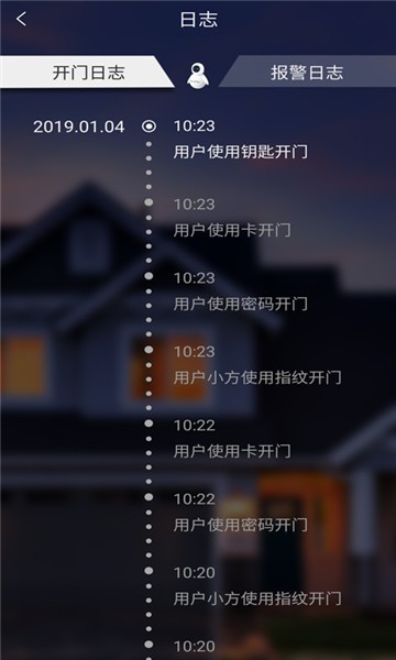 学简笔画 for Android v1.8 安卓版