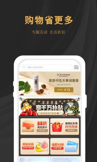 稷鱼 for android v1.1.5 安卓手机版
