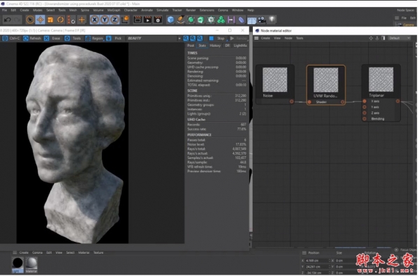C4D渲染器Corona Renderer 8 hotfix1 for Cinema 4D R14-R26 Win无限试用破解版