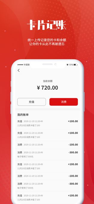 铭小凡 for android v1.0.3 安卓手机版