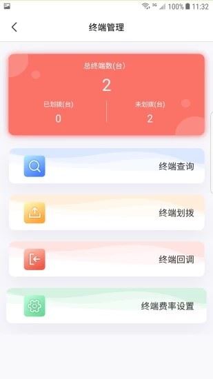 汇拓客(互联网运营) for Android v1.1.2 安卓版