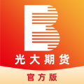 光大期货 for Android v5.5.4.0 安卓版