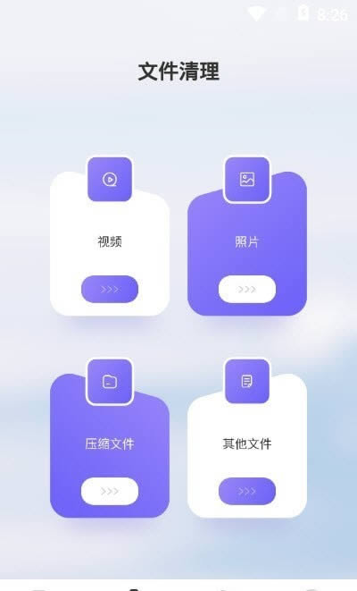 手机恢复教程 for Android v1.1 安卓版