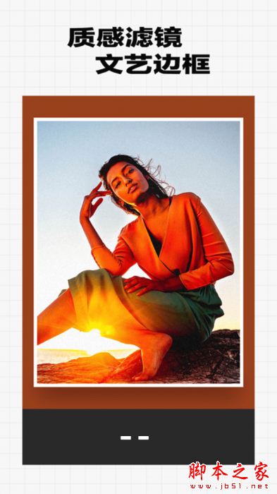 相片拼图 for Android V1.9.2 安卓手机版