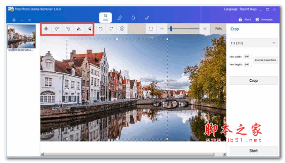 视频去水印工具Gilisoft Image Watermark Master v10.0 中文免费版(附安装教程)