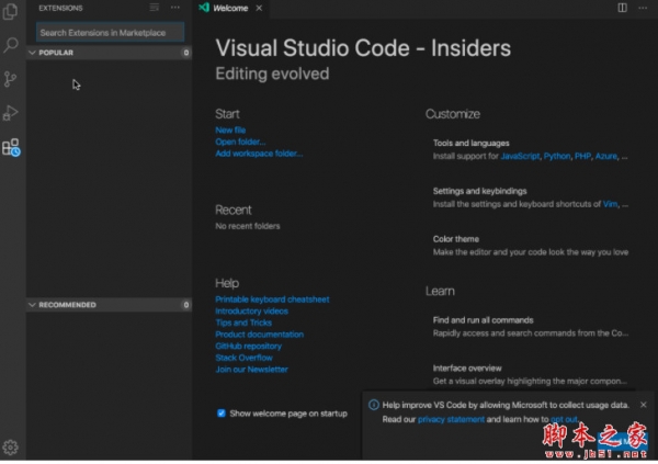 Visual Studio Code insider 64位 v1.109.0 官方最新安装版