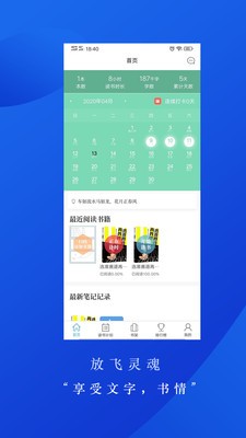 牍书屋(读书管理) for Android v1.0.0 安卓版