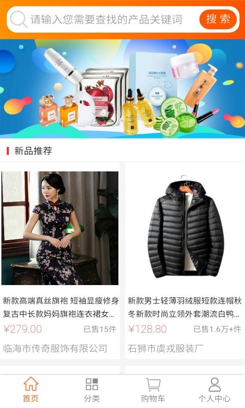 非熊 for android v1.3 安卓手机版