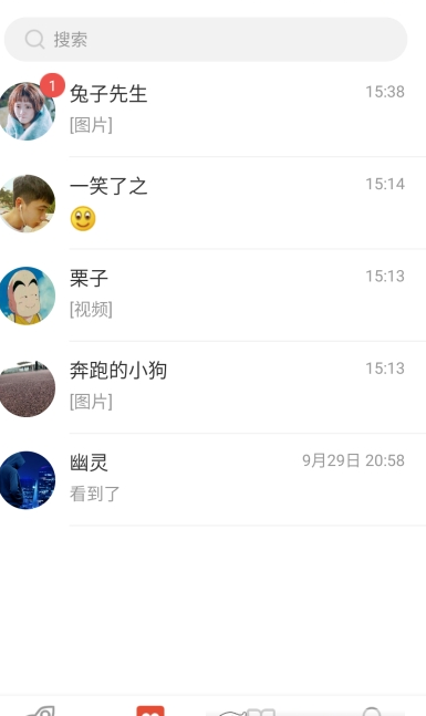 亿万博文 for android v1.0 安卓手机版