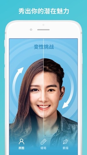 Life Advisor(心理预测) for Android v2.7.0 安卓版