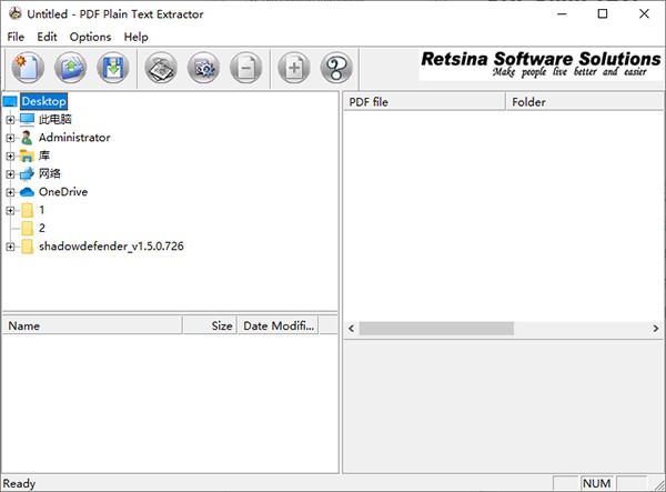 PDF Plain Text Extractor(PDF文件处理软件) v4.5 官方安装版
